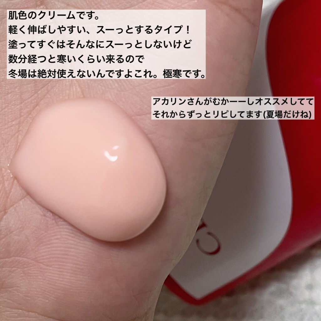 ボディ フィット/CLARINS/ボディクリームを使ったクチコミ（3枚目）