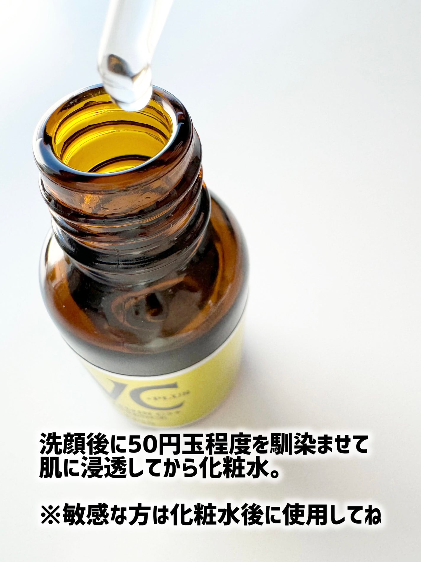 Cエッセンス VC5+PLUS /EBiS化粧品/美容液を使ったクチコミ(2枚目)