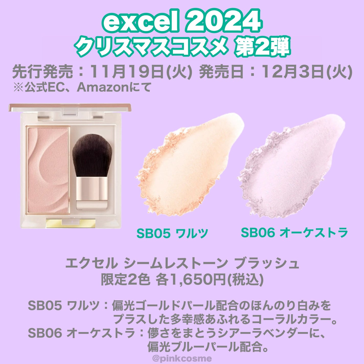 グリームオンフィットシャドウ/excel/スティックアイシャドウを使ったクチコミ(4枚目)