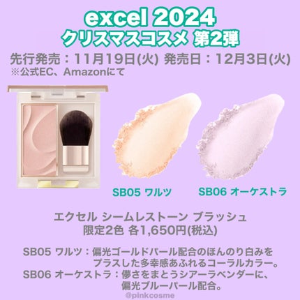 グリームオンフィットシャドウ/excel/スティックアイシャドウを使ったクチコミ(4枚目)