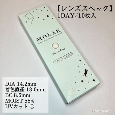 MOLAK 1day/MOLAK/ワンデー（１DAY）カラコンを使ったクチコミ（5枚目）