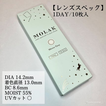 MOLAK 1day/MOLAK/ワンデー(1DAY)カラコンを使ったクチコミ(5枚目)