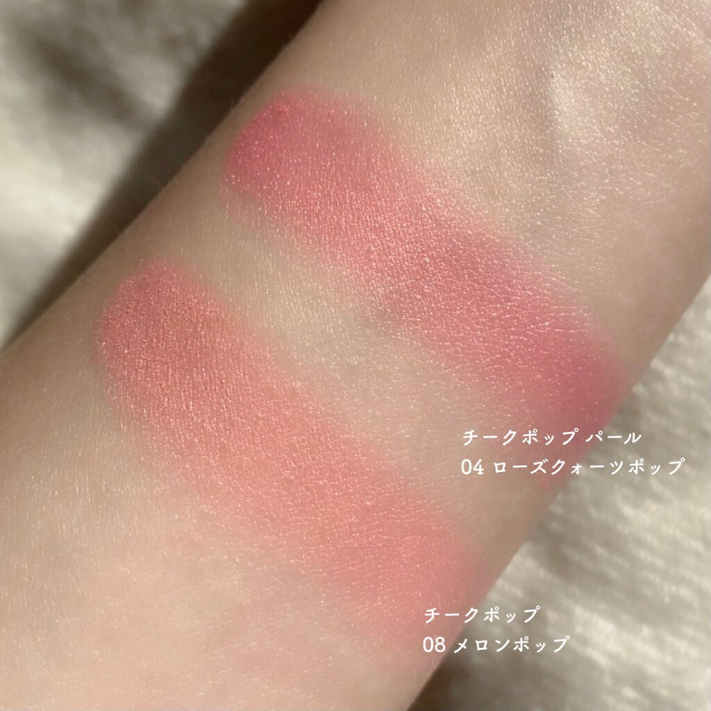 チーク ポップ パール/CLINIQUE/パウダーチークを使ったクチコミ(5枚目)