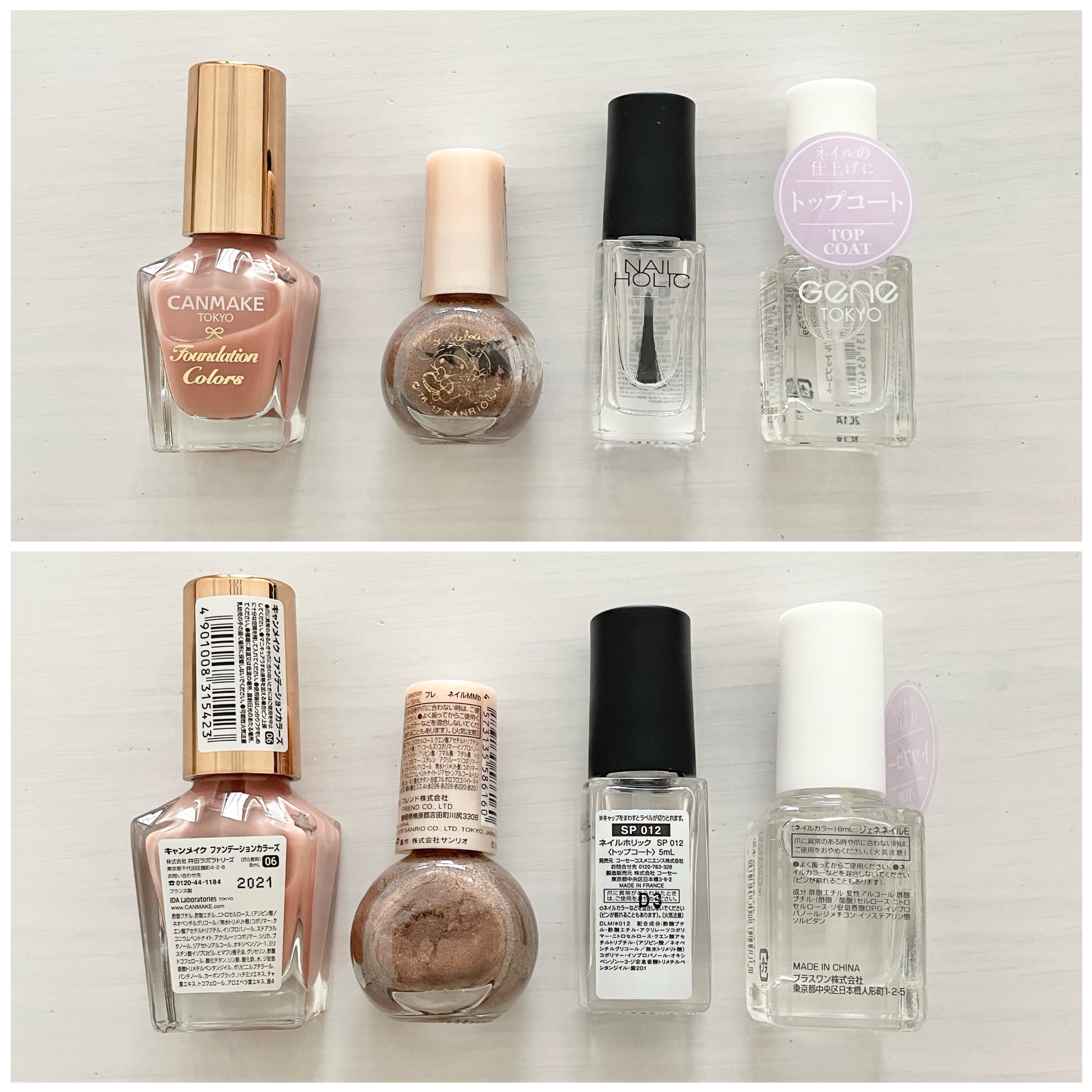 マイメロ ネイル パールマロンクリーム/DAISO/マニキュアを使ったクチコミ（2枚目）