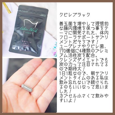 ちっちみ on LIPS 「🕊‎𓂃𓈒𓏸ダイエットクビレブラック菌活サプリメント！おなかの調..」（2枚目）