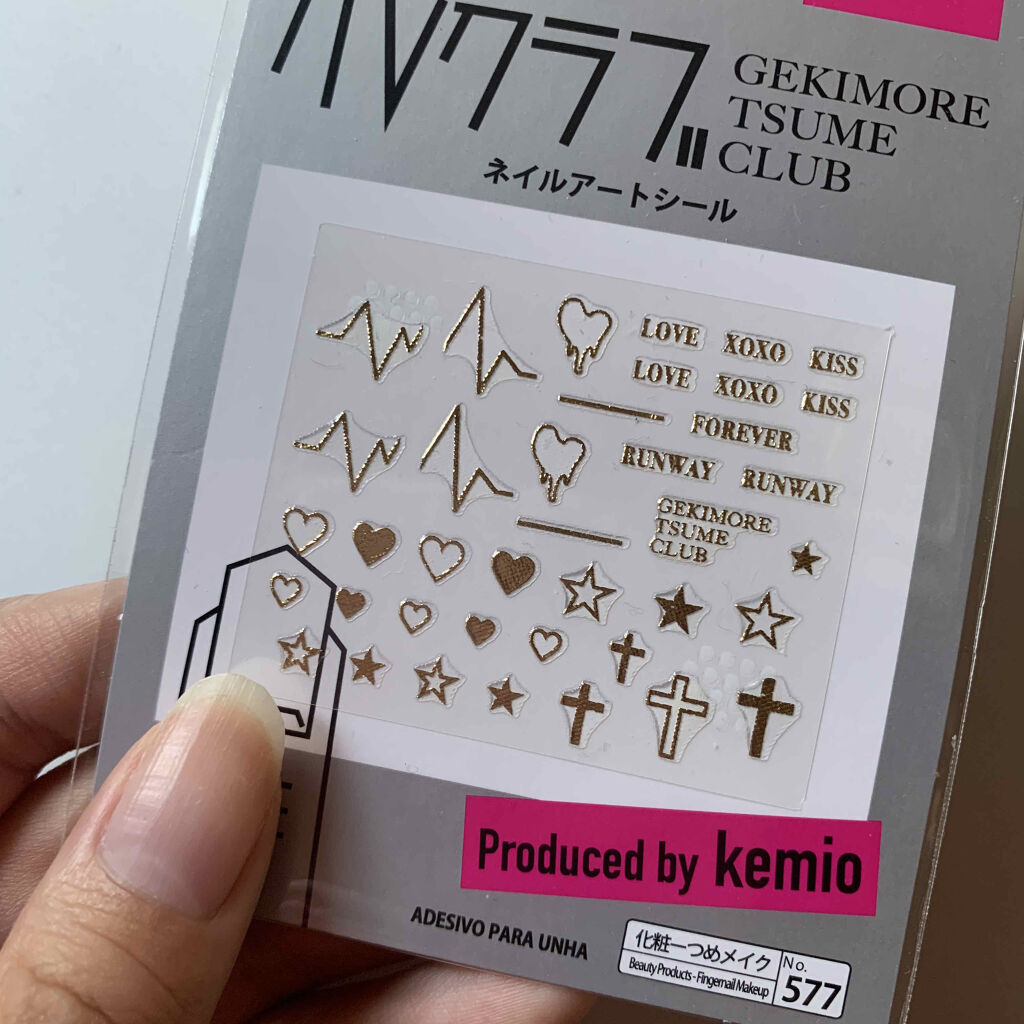 激盛れ爪クラブ/DAISO/ネイルチップ・パーツを使ったクチコミ（2枚目）