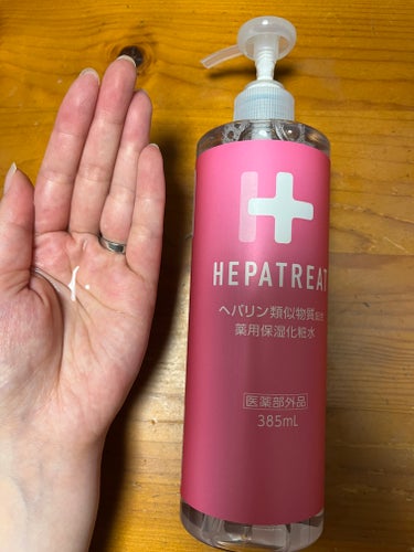 ヘパトリート 薬用保湿化粧水/ゼトックスタイル/化粧水を使ったクチコミ（3枚目）