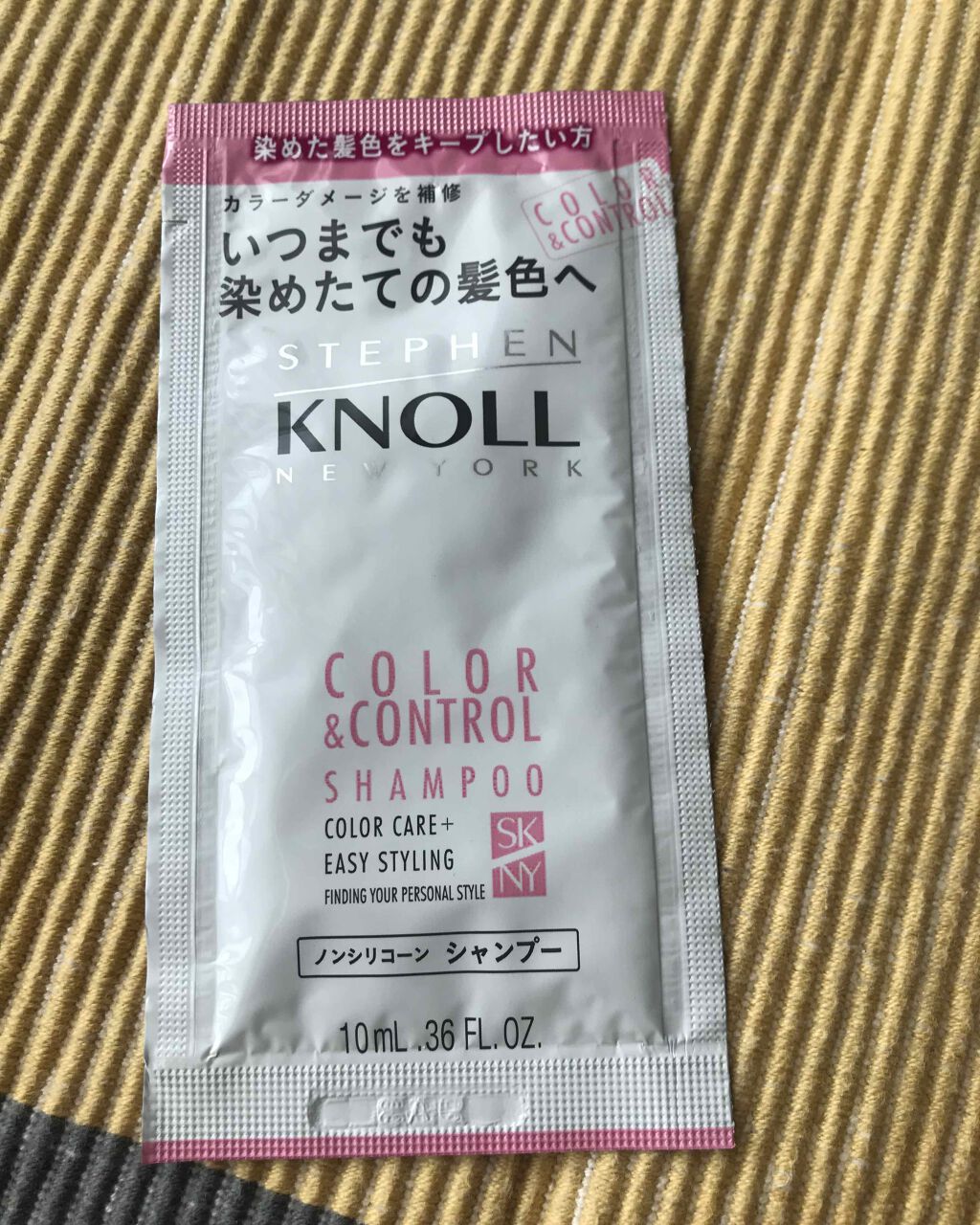 カラーコントロール シャンプー/スティーブンノル ニューヨーク/市販シャンプーを使ったクチコミ(1枚目)