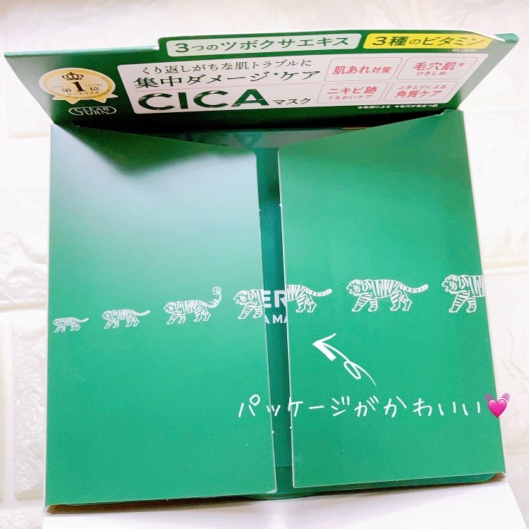 CICAリペア マスク 30枚入/クリアターン/シートマスク・パックを使ったクチコミ（2枚目）