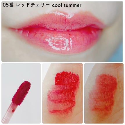 オーバーグロウティント/ETUDE/リップティントを使ったクチコミ(7枚目)