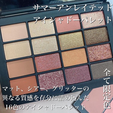 サマーアンレイテッド アイシャドーパレット/NARS/アイシャドウパレットを使ったクチコミ（2枚目）