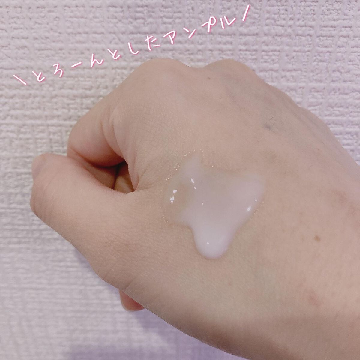 セラバリアスージングアンプル/By Wishtrend/美容液を使ったクチコミ（3枚目）