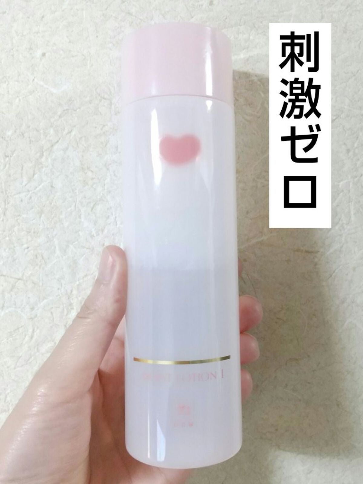 保湿化粧水 しっとり/カウブランド無添加/化粧水を使ったクチコミ(1枚目)