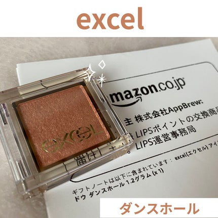 アイプランナー/excel/単色アイシャドウを使ったクチコミ(1枚目)