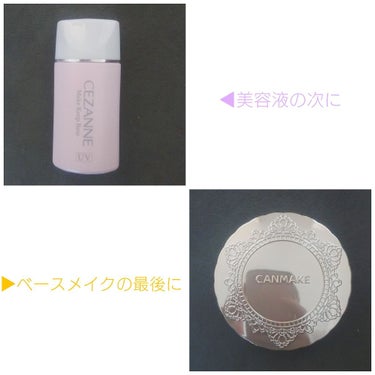 【旧品】マシュマロフィニッシュパウダー/キャンメイク/プレストパウダーを使ったクチコミ（4枚目）