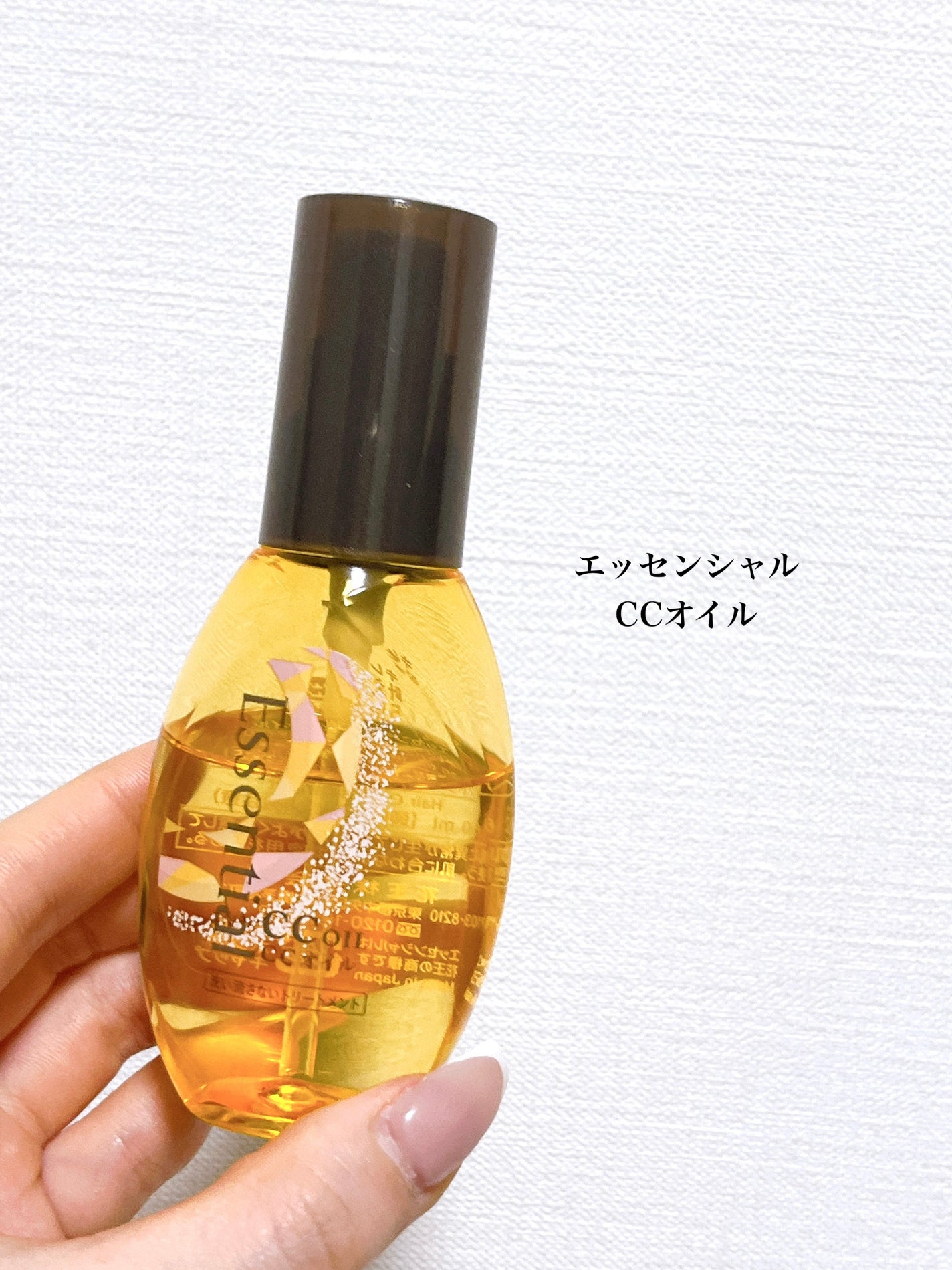 CCミルク/エッセンシャル/ヘアミルクを使ったクチコミ(2枚目)