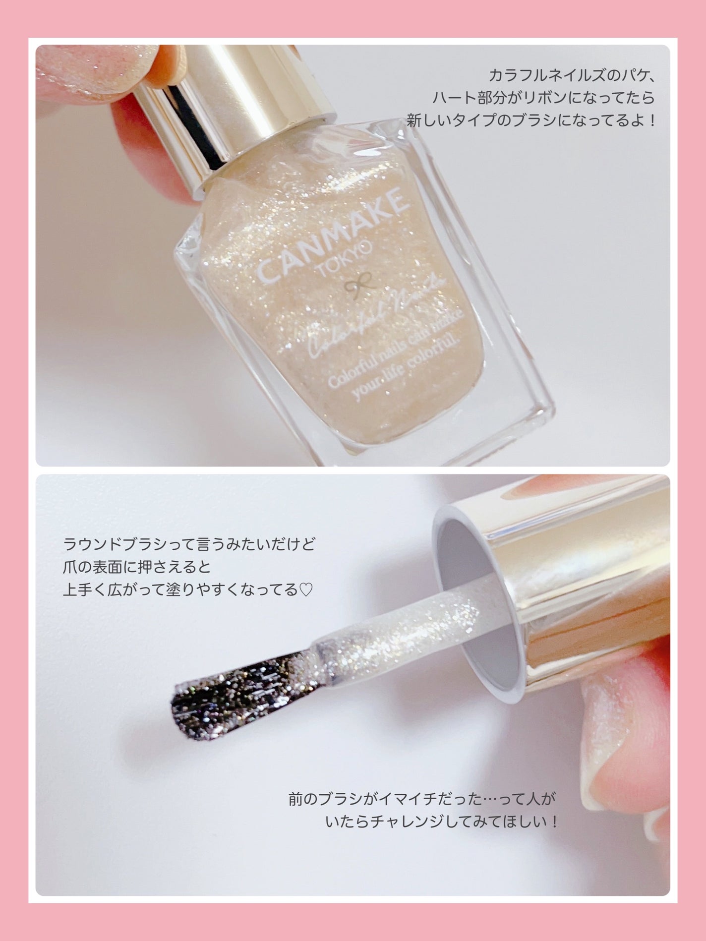 カラフルネイルズ/キャンメイク/マニキュアを使ったクチコミ(3枚目)