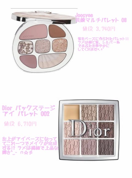 デューティント/AMUSE/リップティントを使ったクチコミ(2枚目)