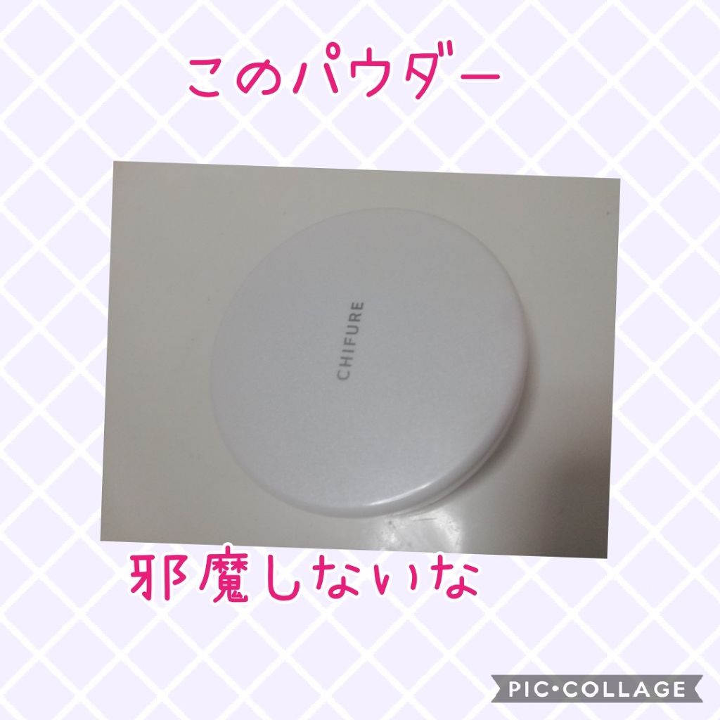 プレスト パウダー/ちふれ/プレストパウダーを使ったクチコミ(1枚目)