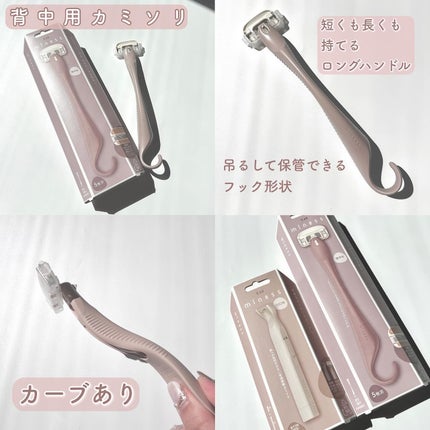 miness わき用カミソリ/貝印/シェーバーを使ったクチコミ(4枚目)