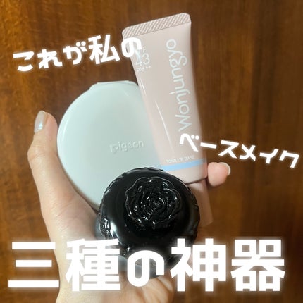 薬用固形パウダー/ピジョン/ボディパウダーを使ったクチコミ(1枚目)