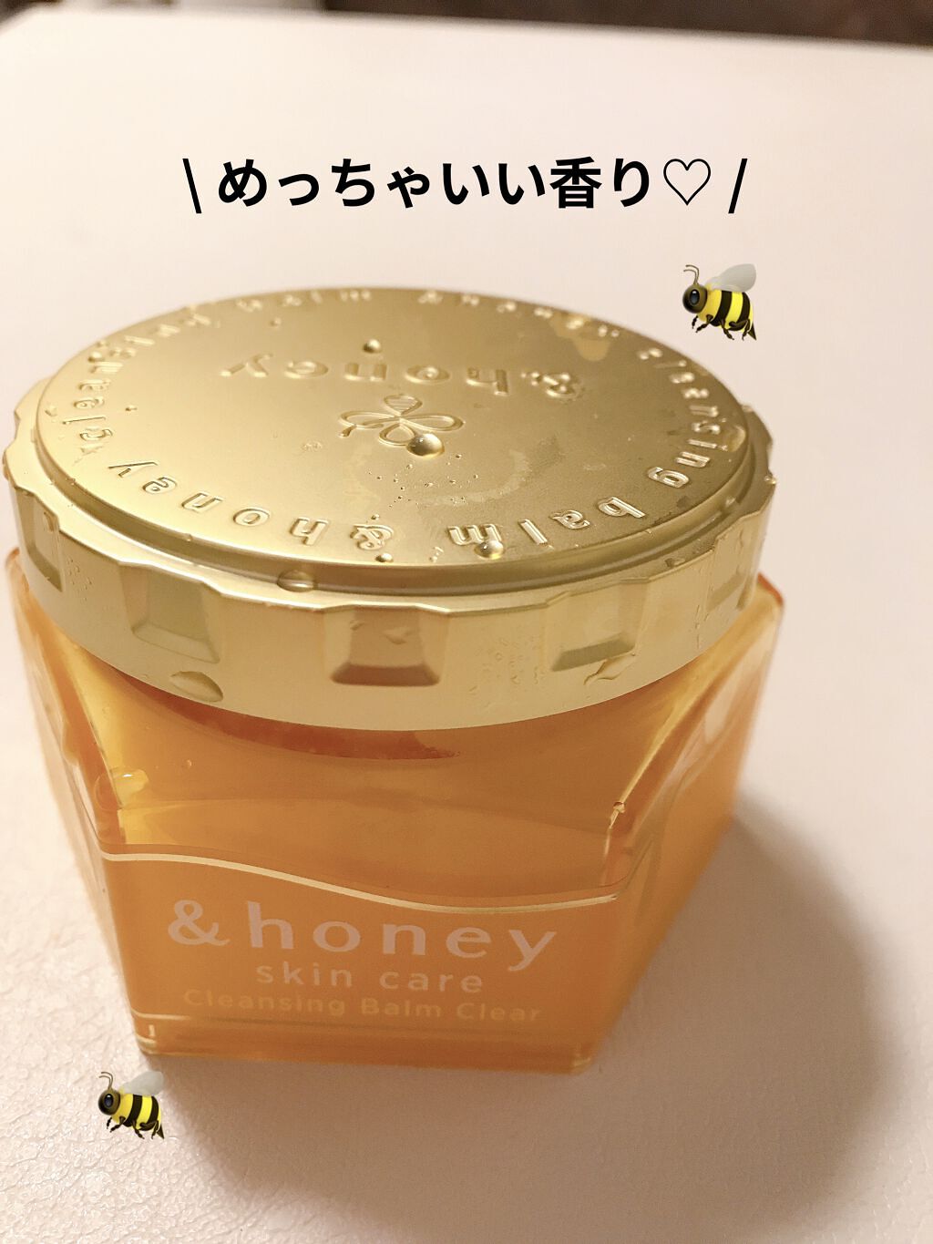 アンドハニー クレンジングバーム クリア/&honey/クレンジングバームを使ったクチコミ（1枚目）