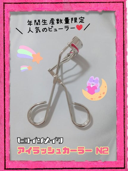 アイラッシュカーラー N2/ヒロインメイク/ビューラーを使ったクチコミ(1枚目)