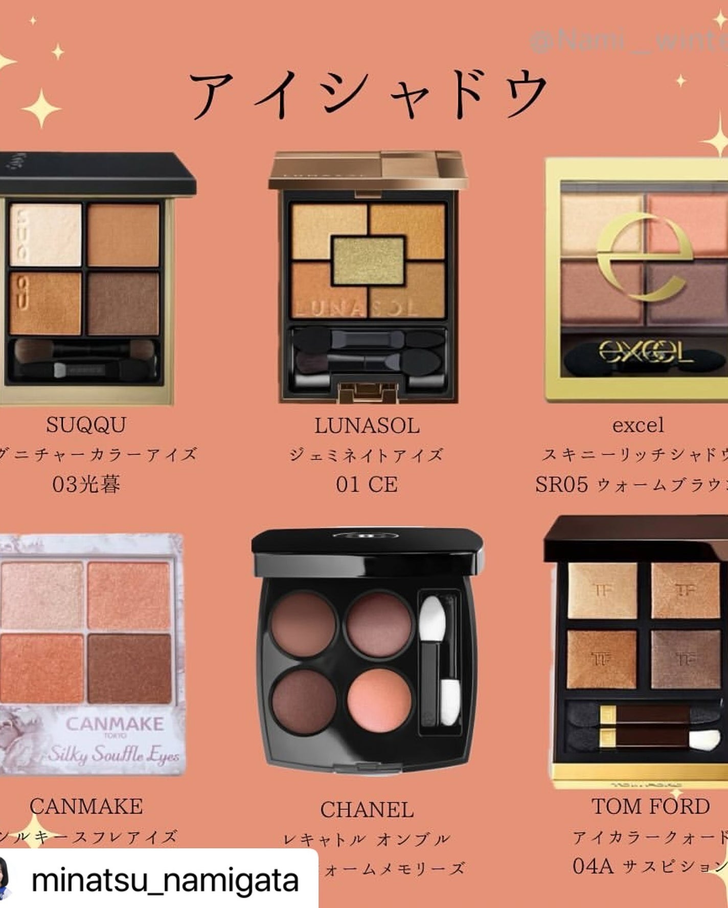 ブルベ夏コスメ on LIPS 「⸜🪞⸝ブルベ夏さんに役立つ情報を配信▼+++————————..」(3枚目)