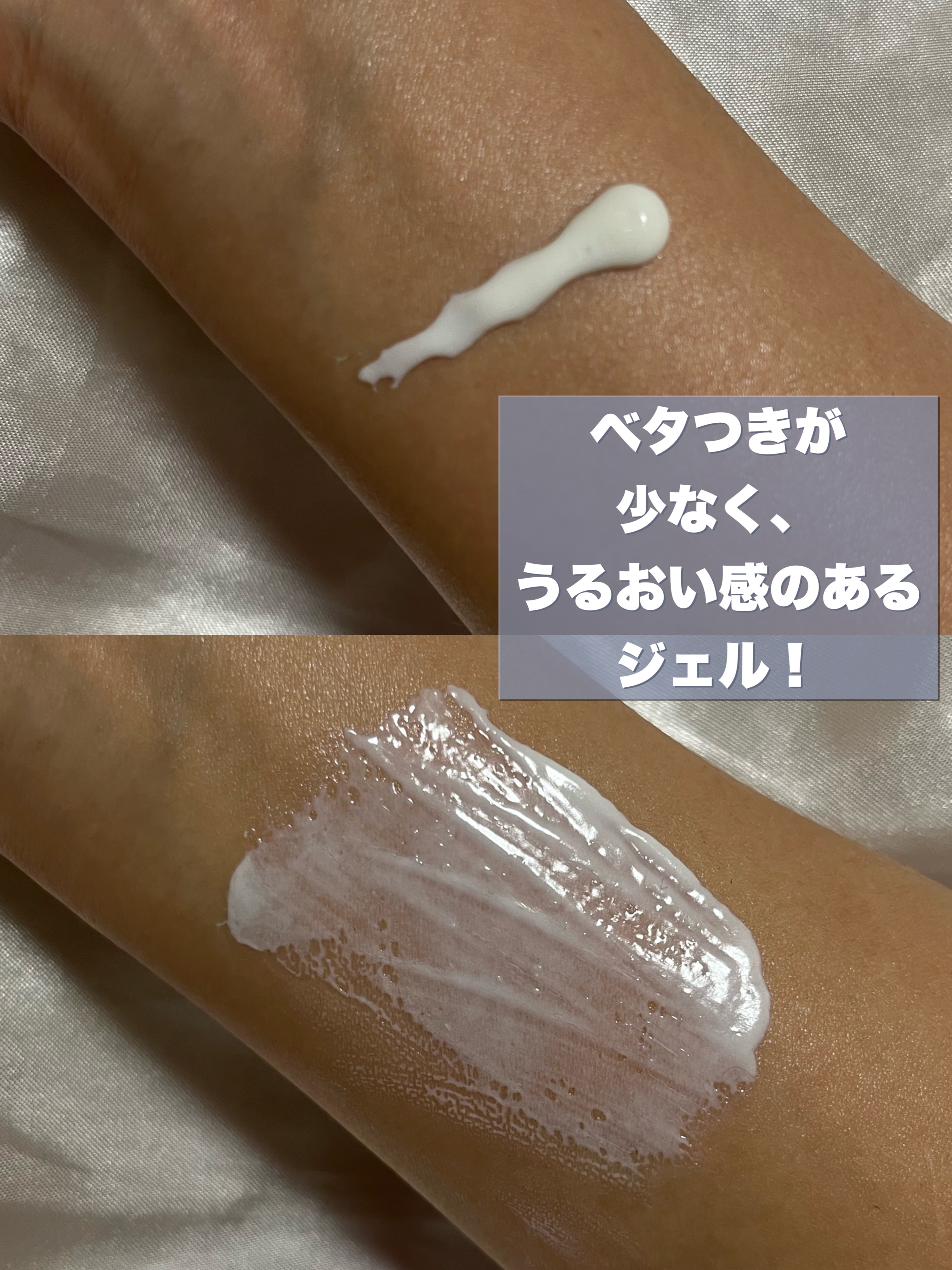 アリィー クロノビューティ ジェルUV EX/アリィー/日焼け止めジェルを使ったクチコミ（2枚目）