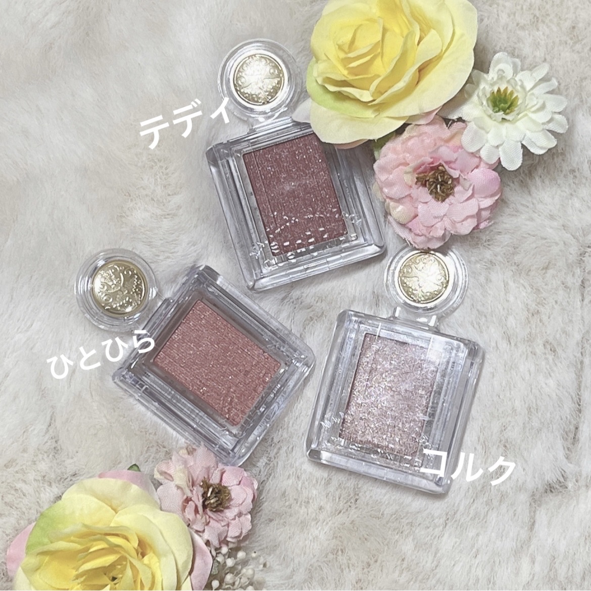 シャドーカスタマイズ/MAJOLICA MAJORCA/単色アイシャドウを使ったクチコミ（2枚目）