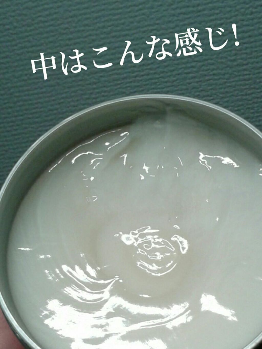 フィーノ　プレミアムタッチ　濃厚美容液ヘアマスク/フィーノ/ヘアマスク・ヘアパックを使ったクチコミ（2枚目）