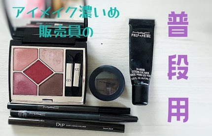 プロ ロングウェア アイ ライナー/M・A・C/ペンシルアイライナーを使ったクチコミ(1枚目)