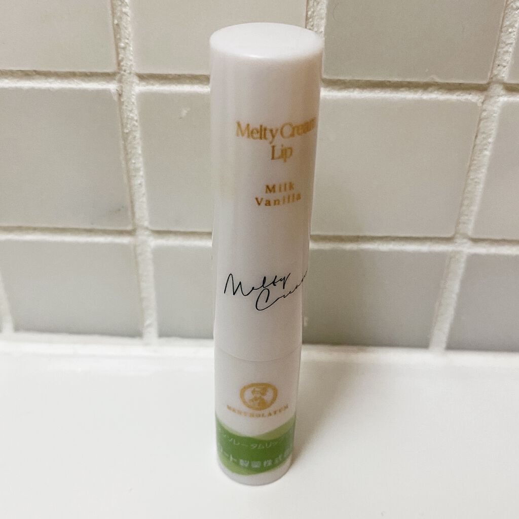 メルティクリームリップ/メンソレータム/リップクリームを使ったクチコミ（1枚目）