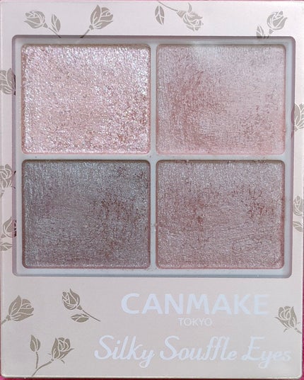 シルキースフレアイズ(マットタイプ)/キャンメイク/アイシャドウパレットを使ったクチコミ(2枚目)