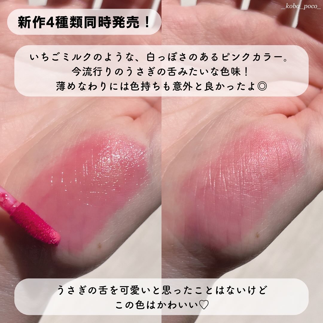 ジューシーデュイティント/dasique/リップティントを使ったクチコミ（3枚目）