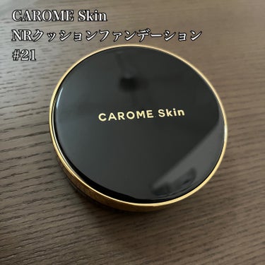 CAROME Skin NRクッションファンデーション　#21

ダレノガレ明美さんプロデュース、CAROME Skin のクッションファンデです😊

今まで使ったファンデの中でリピートするくらい良かっ