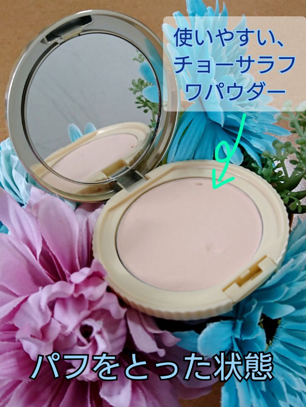 【旧品】マシュマロフィニッシュパウダー/キャンメイク/プレストパウダーを使ったクチコミ(5枚目)