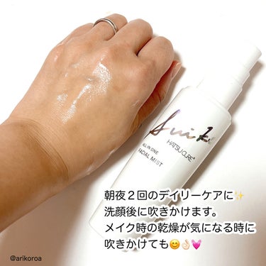 オールインワンミスト/SUIKO HATSUCURE/ミスト状化粧水を使ったクチコミ（3枚目）