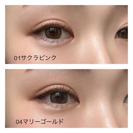 マルチブルーミングアイズ/K-パレット/スティックアイシャドウを使ったクチコミ(2枚目)