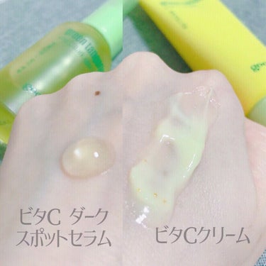 グーダルVクリーム(goodal GREEN TANGERINE V CREAM SET)/goodal/フェイスクリームを使ったクチコミ（2枚目）