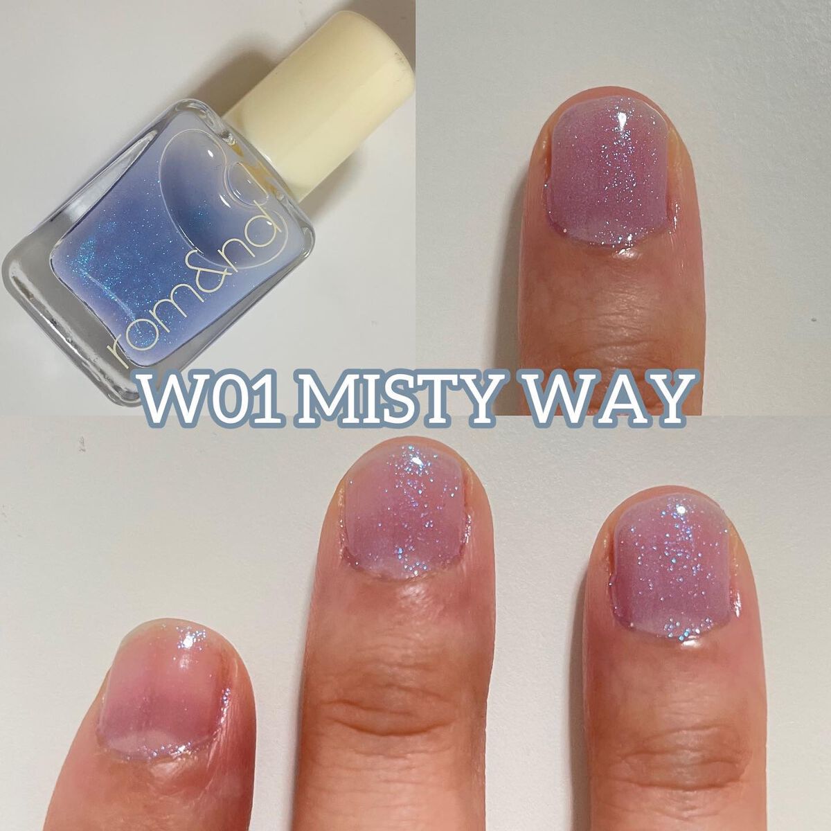 ムードペブルネイル/rom&nd/マニキュアを使ったクチコミ(3枚目)