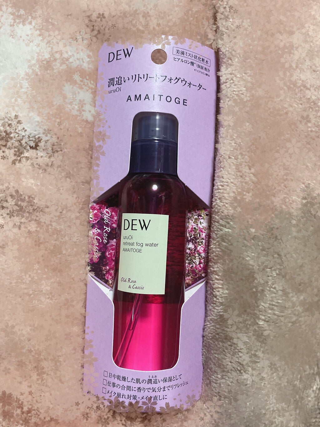 エリクシール アドバンスド クリアホットクレンジングジェル AD/エリクシール/クレンジングジェルを使ったクチコミ(3枚目)