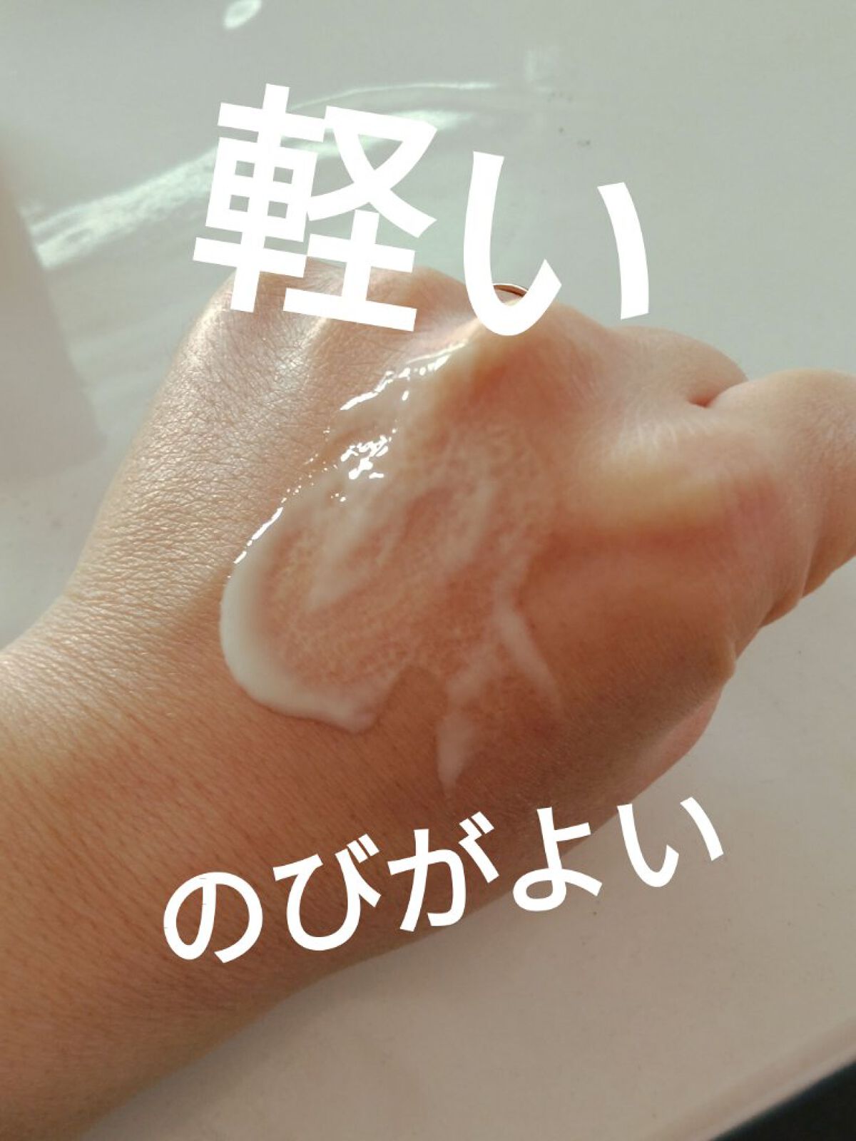 ニベアUV ディープ プロテクト＆ケア ジェル/ニベア/日焼け止めジェルを使ったクチコミ（3枚目）