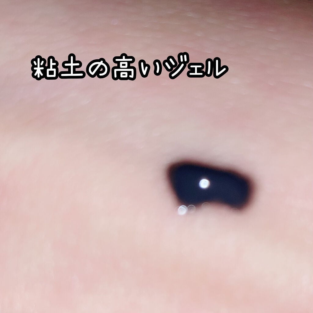 ソフィーナ iP ポア クリアリング ジェル ウォッシュ/SOFINA iP/その他洗顔料を使ったクチコミ(2枚目)