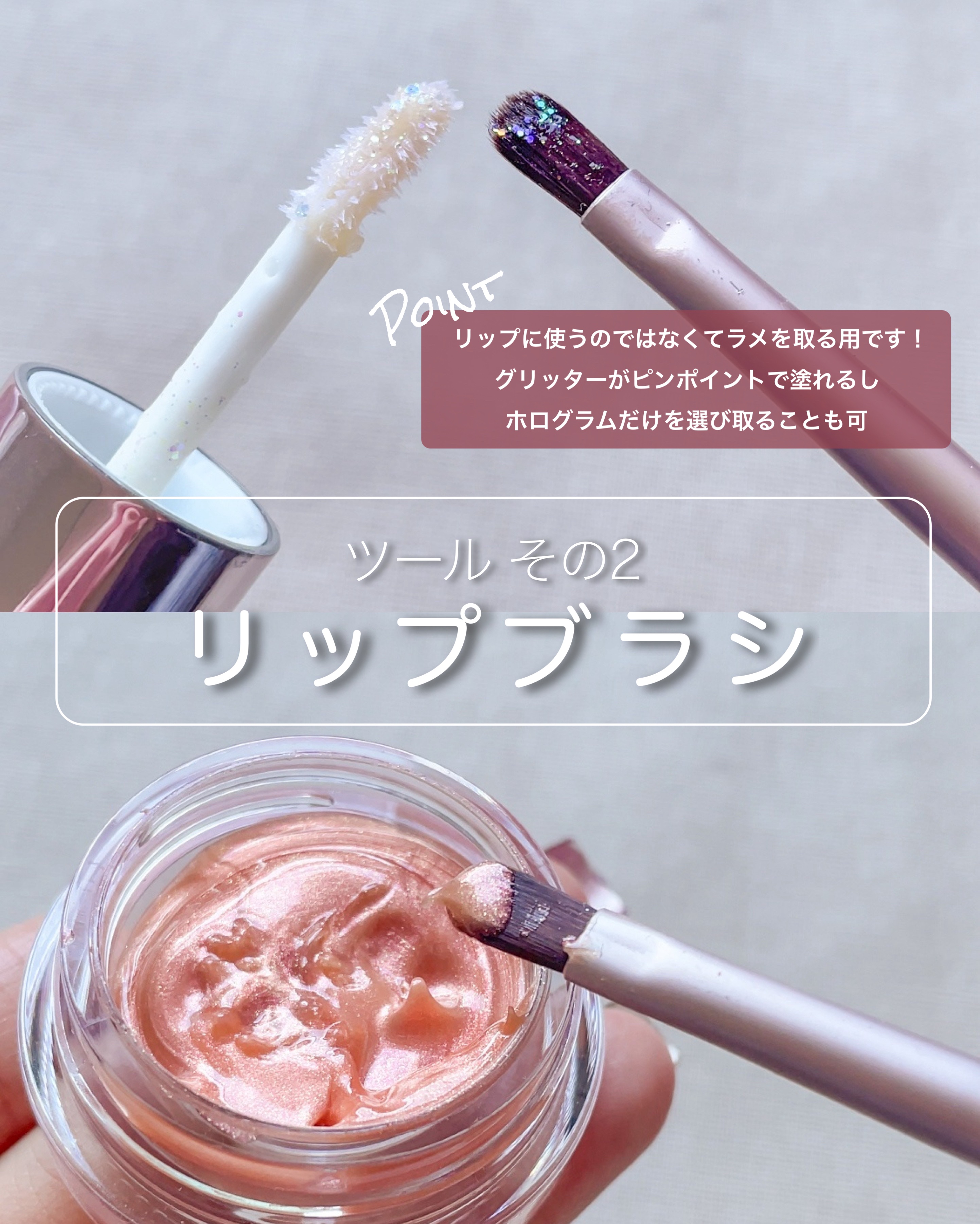 リップブラシ/セリア/メイクブラシを使ったクチコミ（3枚目）