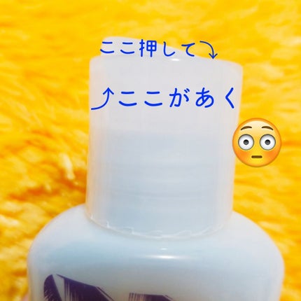 はと on LIPS 「#オーガニックフィジーオーガニック原料油コールドプレスド・ココ..」(2枚目)