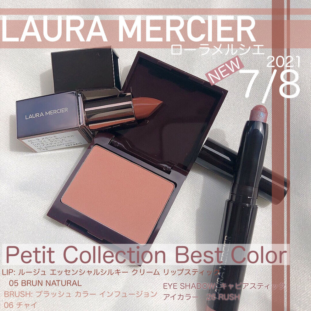 キャビアスティック アイカラー/ローラ メルシエ/スティックアイシャドウを使ったクチコミ（1枚目）