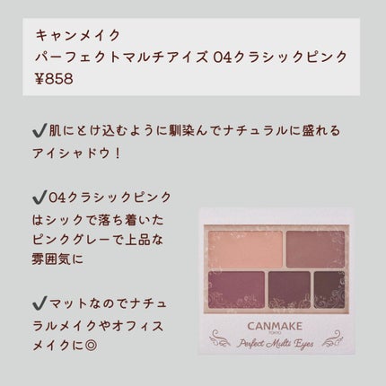 リキッドアイライナーR4/ラブ・ライナー/リキッドアイライナーを使ったクチコミ(2枚目)