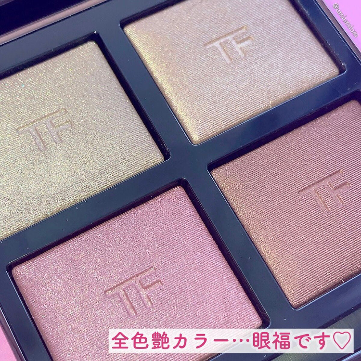アイ カラー クォード/TOM FORD BEAUTY/アイシャドウパレットを使ったクチコミ(3枚目)