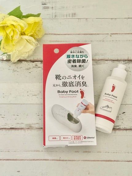 靴の消臭除菌パウダー/ベビーフット/レッグ・フットケアを使ったクチコミ(1枚目)